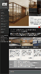 Mobile Screenshot of ipic.jp